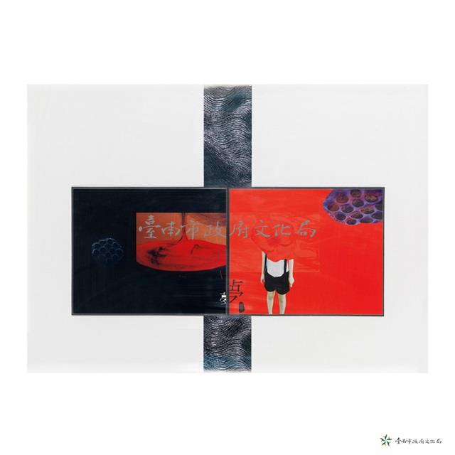 夢的羽雲藏品圖，第1張