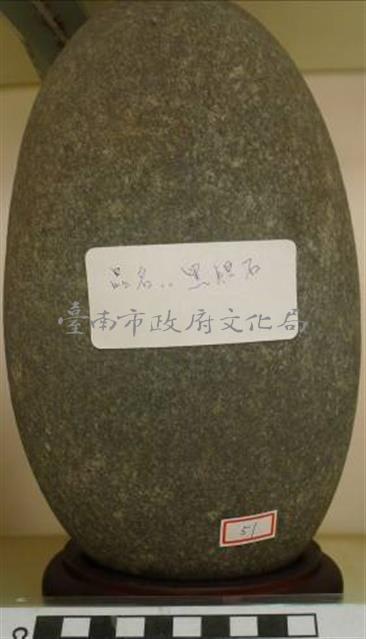 黑膽石藏品圖，第1張