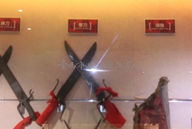 雙刀藏品圖，第1張