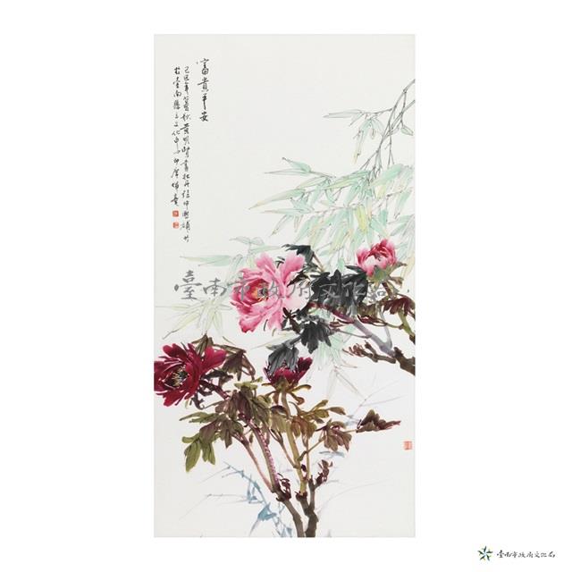 牡丹(富貴平安)藏品圖，第1張
