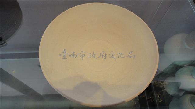 白色素燒碟-19藏品圖，第1張