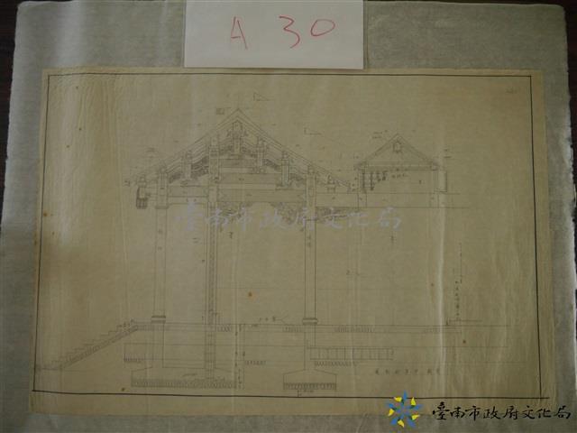 前殿中亭剖面圖藏品圖，第1張