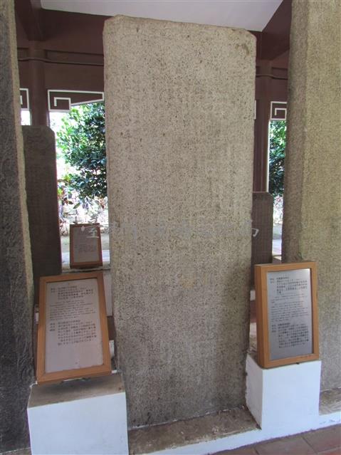 南河橋涵口示禁碑記藏品圖，第1張