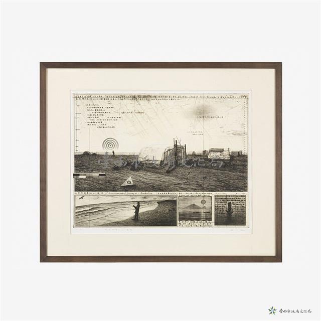 環境測量NO4邊境藏品圖，第1張