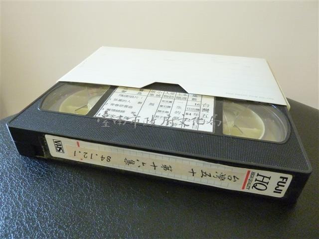 台灣五十-第十六集84.12.1藏品圖，第1張