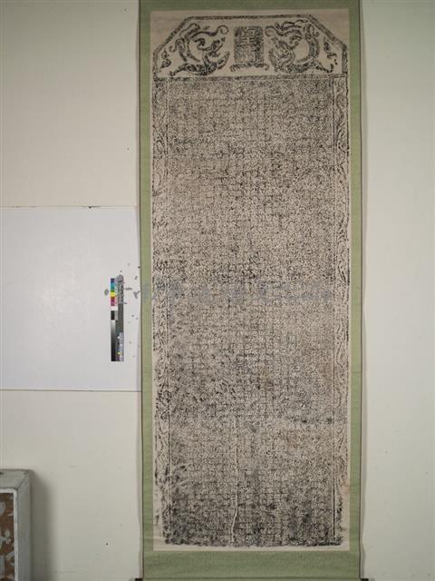 重建義民祠碑記拓本 藏品圖，第1張