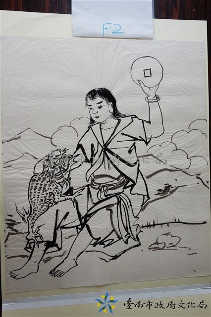 蔡草如畫稿(劉海)藏品圖，第1張