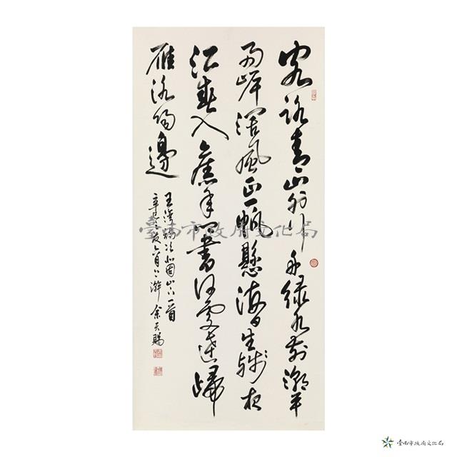 次北固山下藏品圖，第1張