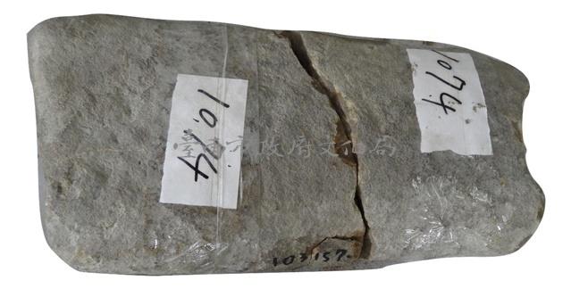 陰石（有槽單石）藏品圖，第1張