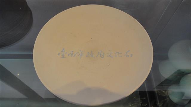 白色素燒碟-12藏品圖，第1張