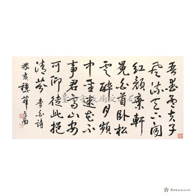 贈孟浩然藏品圖，第1張