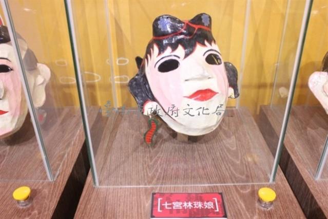 七公李珠娘藏品圖，第1張