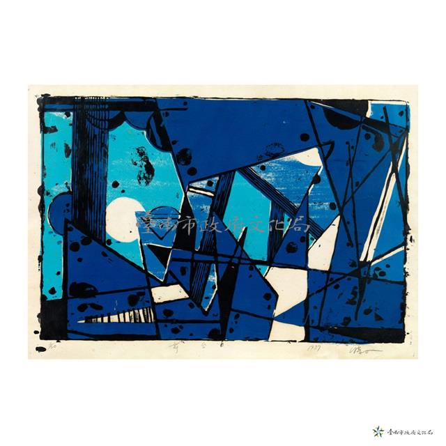 舞台藏品圖，第1張