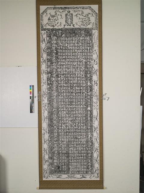 軍工廠碑記藏品圖，第1張