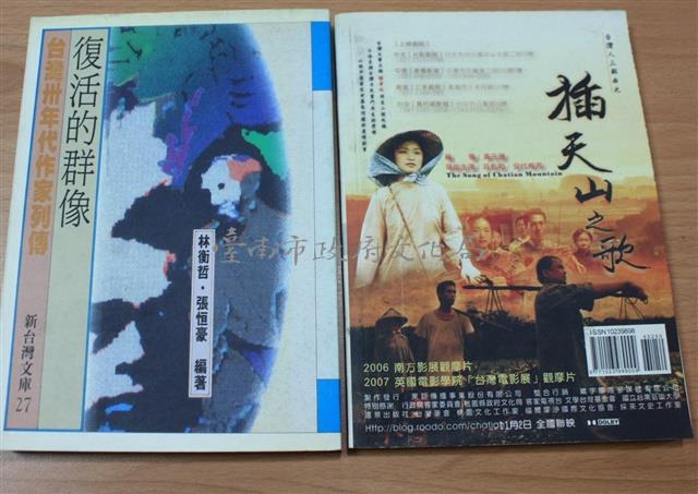 復活的群像藏品圖，第1張