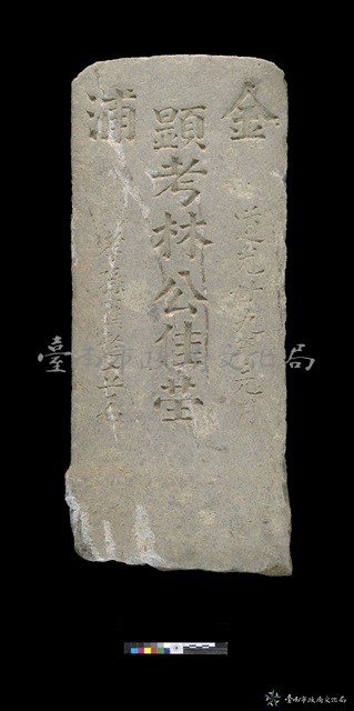 金浦林公佳茔墓藏品圖，第1張