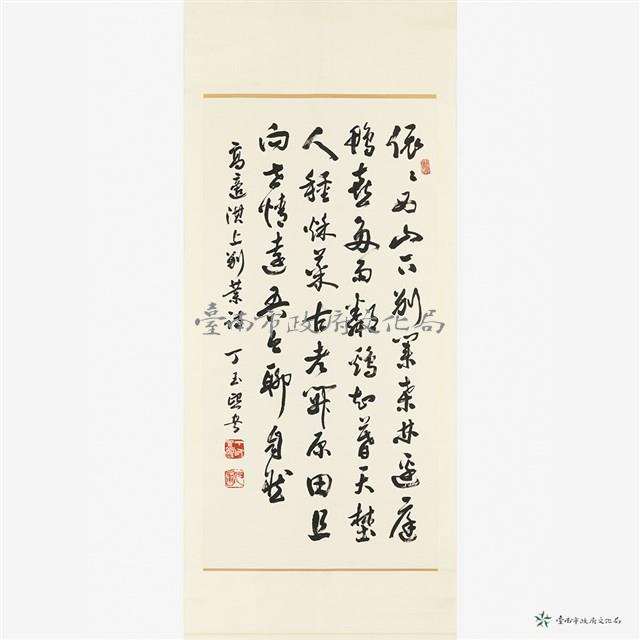錄高適淇上別業詩藏品圖，第1張