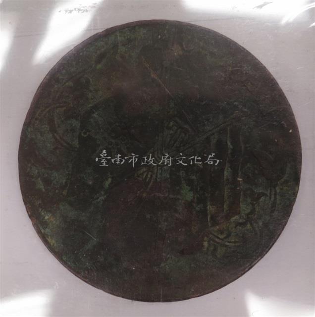 河南省當五十銅元藏品圖，第2張