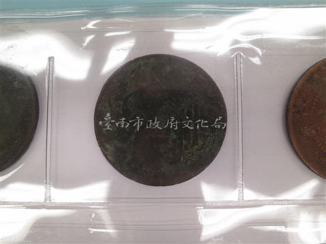 河南省當五十銅元藏品圖，第1張