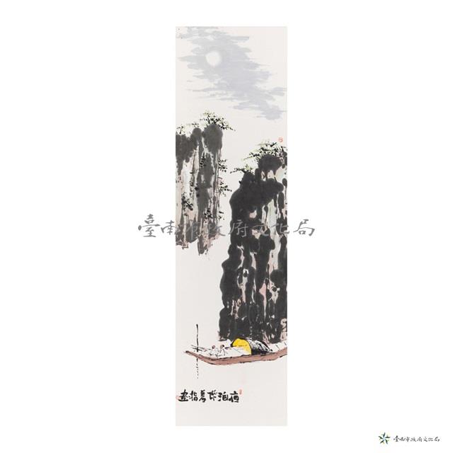 夜泊藏品圖，第1張