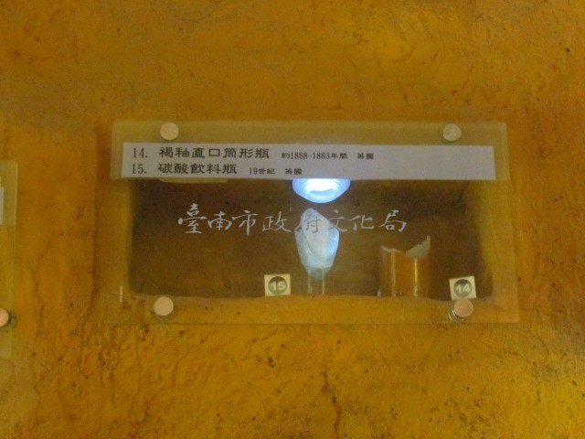 褐釉直口筒形瓶、碳酸飲料瓶殘片藏品圖，第1張