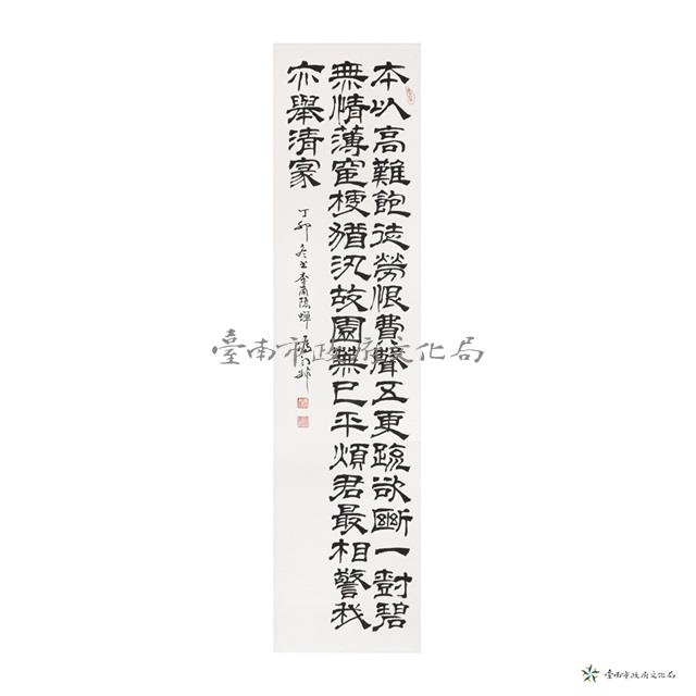 蟬藏品圖，第1張
