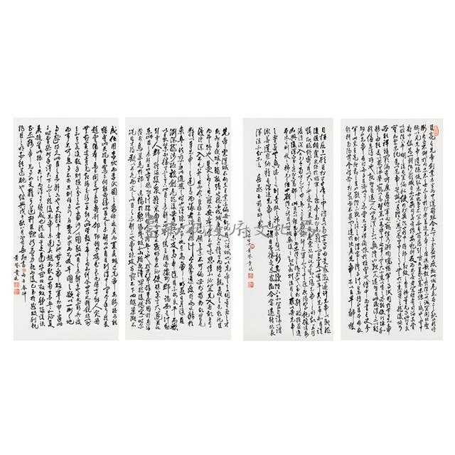 出師表 藏品圖，第1張