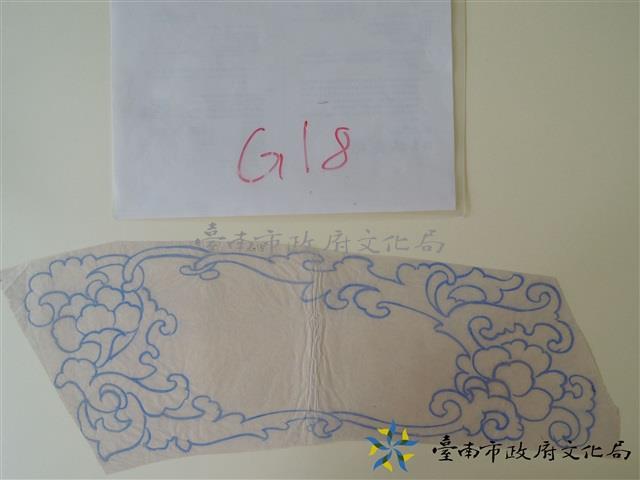 草仔束仔手繪稿藏品圖，第1張