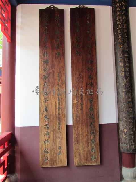 黃純青對聯藏品圖，第1張