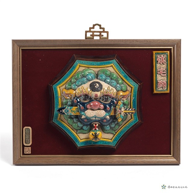 鎮宅(獅)藏品圖，第1張