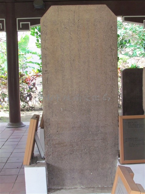 重修安平第一橋碑記藏品圖，第1張