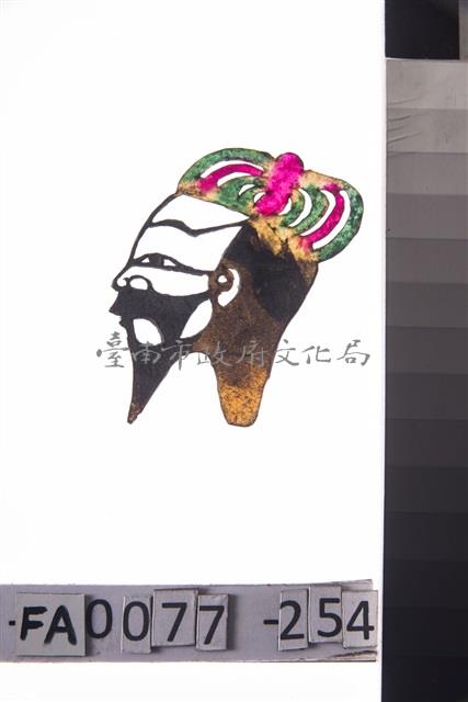 皮影戲偶頭-生	藏品圖，第1張