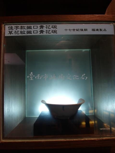 清花蓋杯藏品圖，第1張