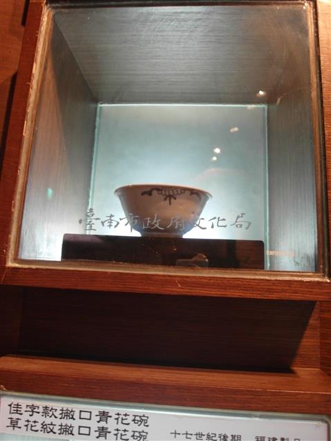 草花紋撇口青花碗藏品圖，第1張