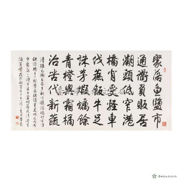 鐵線橋藏品圖，第1張