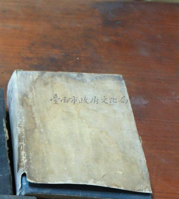 世界文學小辭典藏品圖，第1張