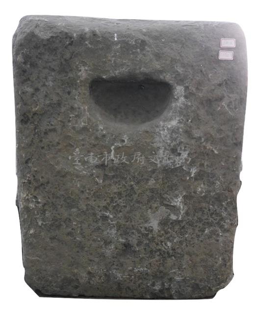 技勇石藏品圖，第1張