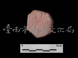 圓板(象棋)  清藏品圖，第1張