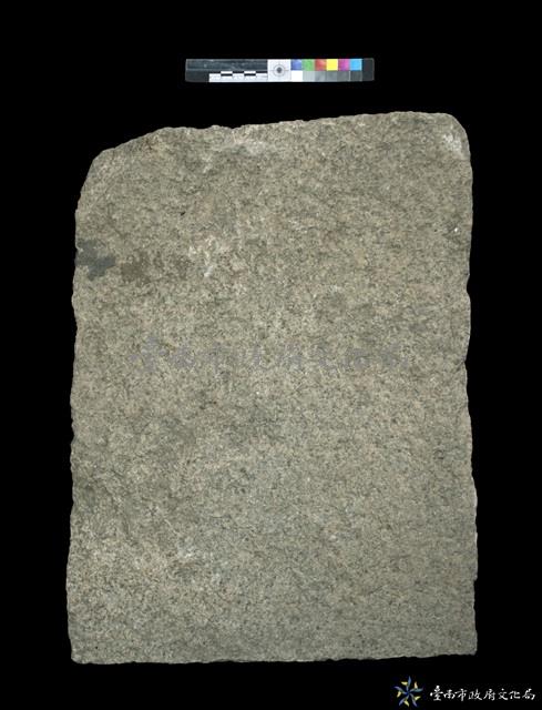 石碑藏品圖，第1張