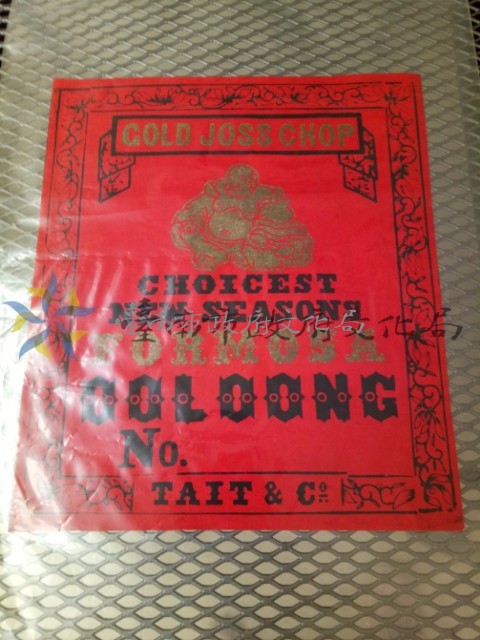 福爾摩沙標示(金菩薩)-小藏品圖，第1張