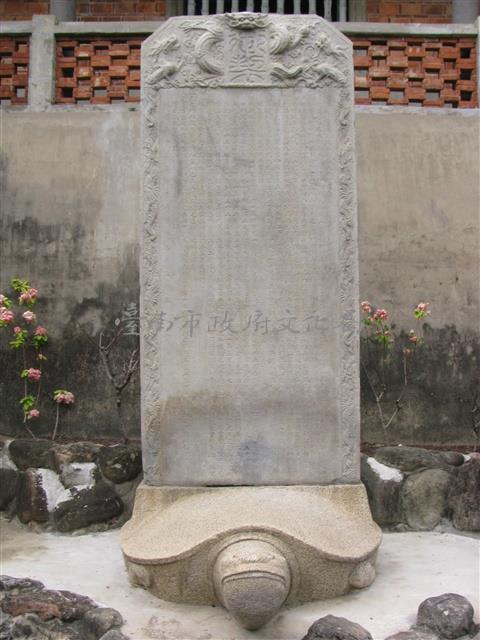 御製福康安奏報生擒莊大田紀事語（漢文）藏品圖，第1張