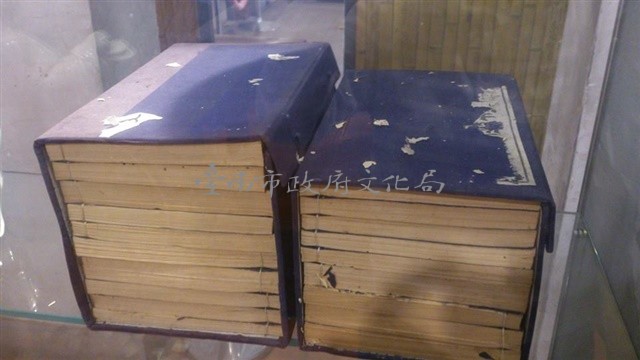 線裝書藏品圖，第1張