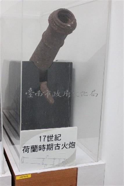 荷蘭時期大炮藏品圖，第1張