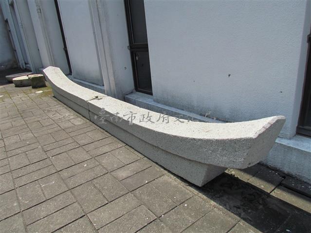 鳥居上簷藏品圖，第1張