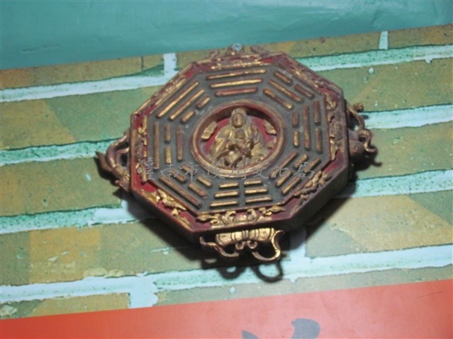 八卦藏品圖，第1張