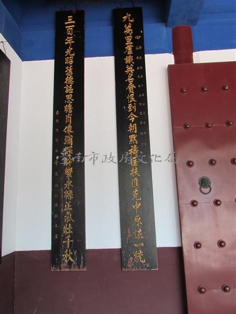 辛文炳對聯藏品圖，第1張