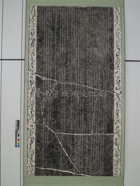 御製平定臺灣告成熱河文廟碑文（滿文）拓本藏品圖，第1張