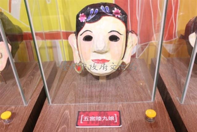 五宮陸九娘藏品圖，第1張