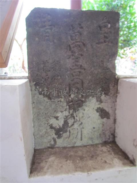 萬善同歸所藏品圖，第1張