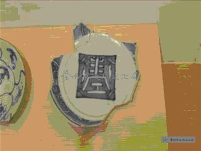 青花盤  清中晚期  福建廣東窯系　　　　　　　　（德化窯）藏品圖，第1張